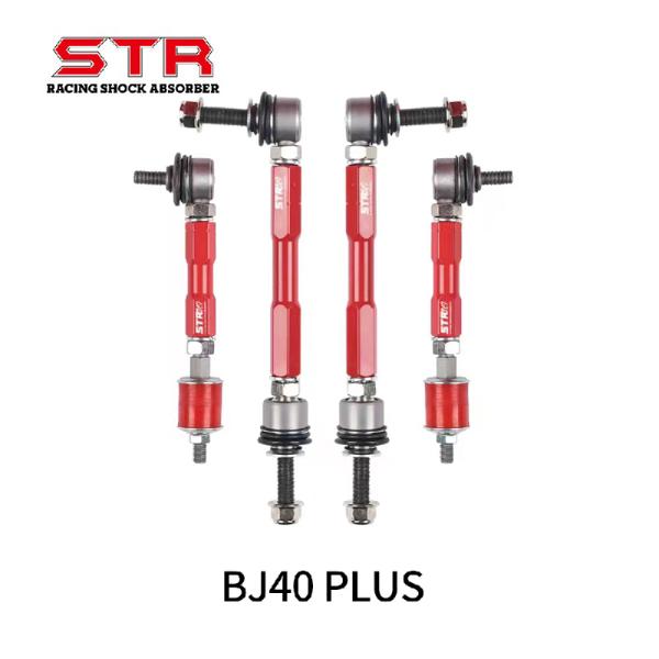 BJ40P Adjustable Panhard Rod High Strength Steel 1 Inch Diameter