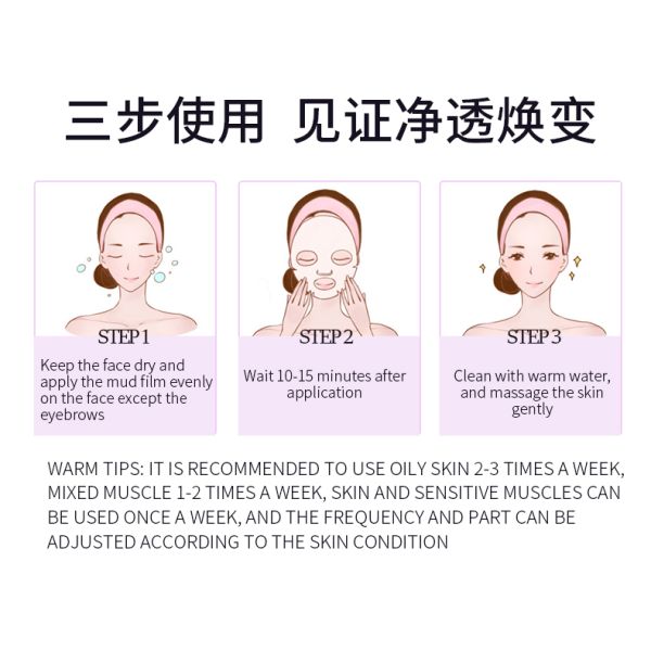 Глубокая очищая маска грязи глины Cleanser поры угорь маски глины баклажана лицевая