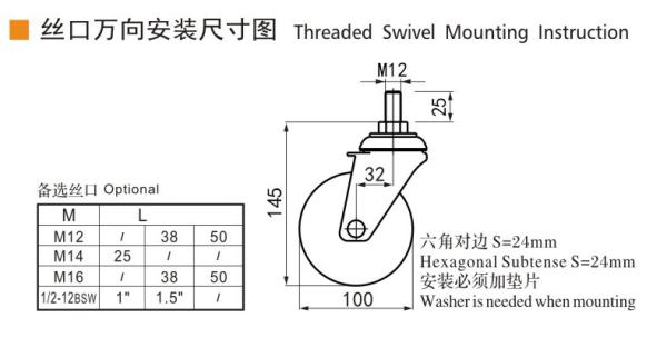 Industrial Castor Wheel 4 Inch 130kg Chrome Coating Threaded Swivel Casters