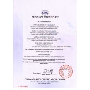 Dongguan Ming Rui Ceramic Technology Co.,ltd Certificaciones