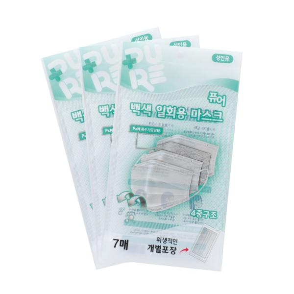 Aluminum foil clear window bag face mask packaging pouch with zipper