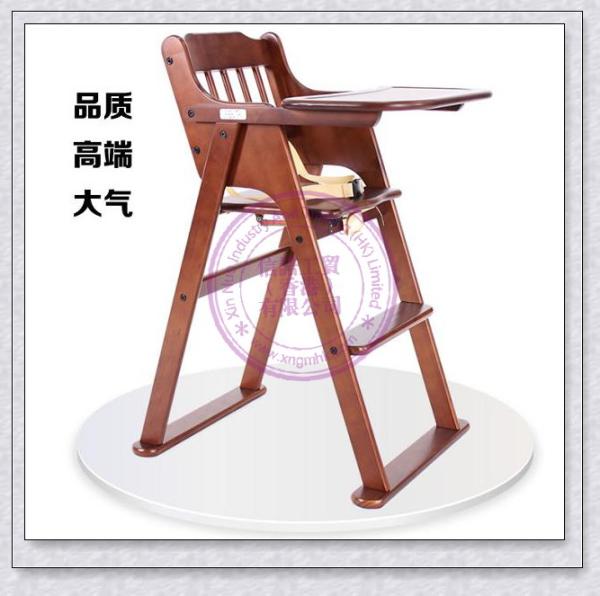 Wooden baby chair , baby high chair , wooden high chair , wooden children's chairs