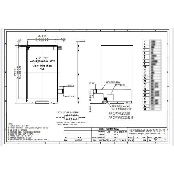 4.5 дюймовый цветный ЖК-дисплей 480x854 25pin TFT LCD Капацитивный сенсорный экран