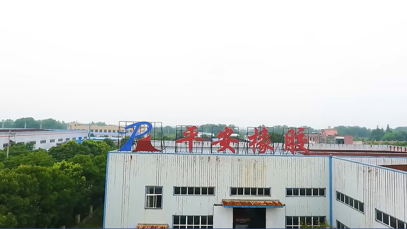 Wuhu Ping An Rubber Co., Ltd.