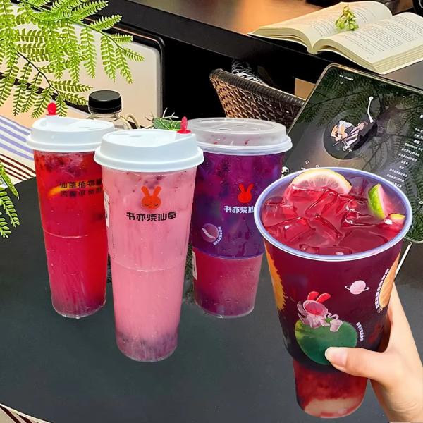 PP素材 108口径 1000ml 炎型 ミルクティー用 プラスチックカップ メーカー ロゴカスタマイズ可能