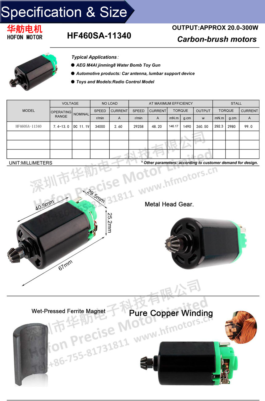 Материал углерода 34000RPM почистил безщеточный мотор щеткой HF460SA-11340
