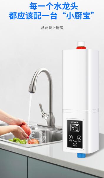 Small Kitchen Water Heaters Tankless Electric Mini Hot Water Heater