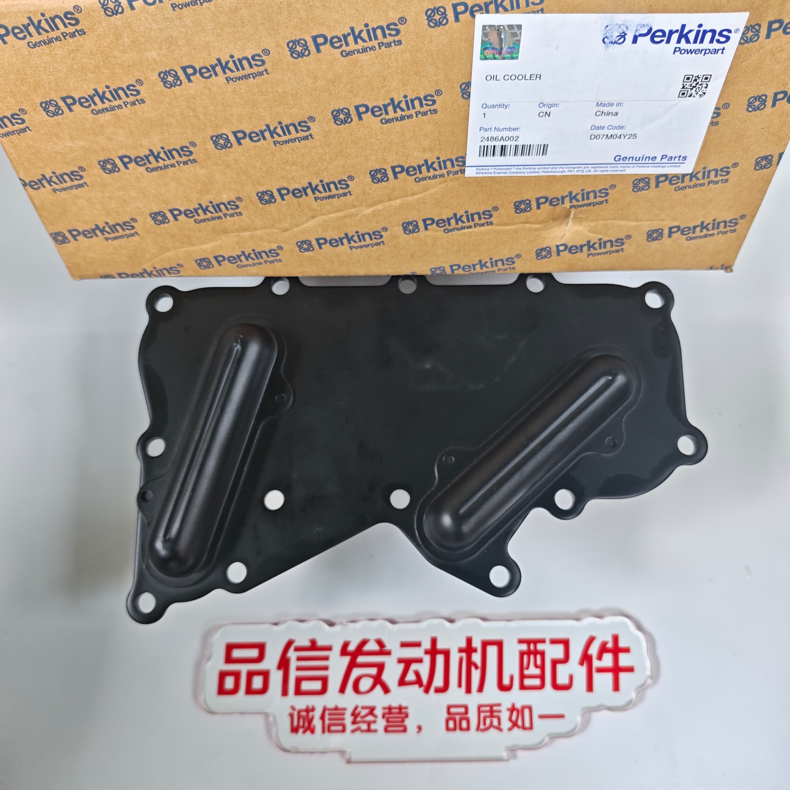 Perkins 2486A002 Engine Oil Cooler Replacement for 1106 C7.1 Excavator Engine Parts