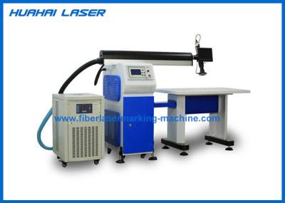 High Reliability Industrial Laser Welding Machines 400W Low Loss Easy Operation