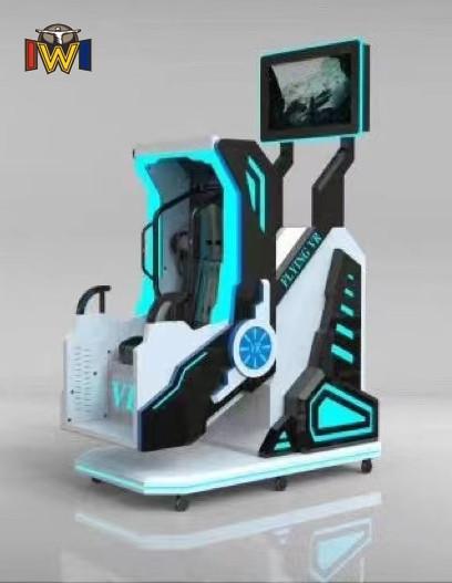 Virtual Reality Flying Machine VR 360 Flying Single Player Double Players