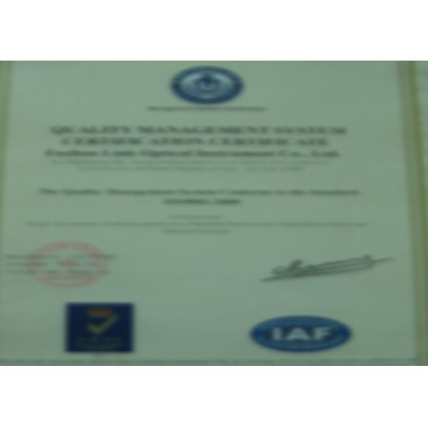 Fuzhou Lindian Technology Development CO.,LTD