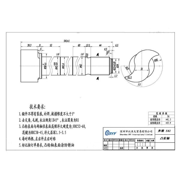 Deep Tempering Trailer Parts BENZ Type S Camshaft
