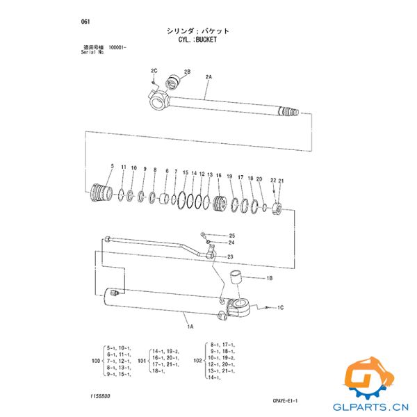 For Hitachi ZX60 ZaX60 Bucket Cylinder Assy Hydraulic Parts 4665902 466-5902