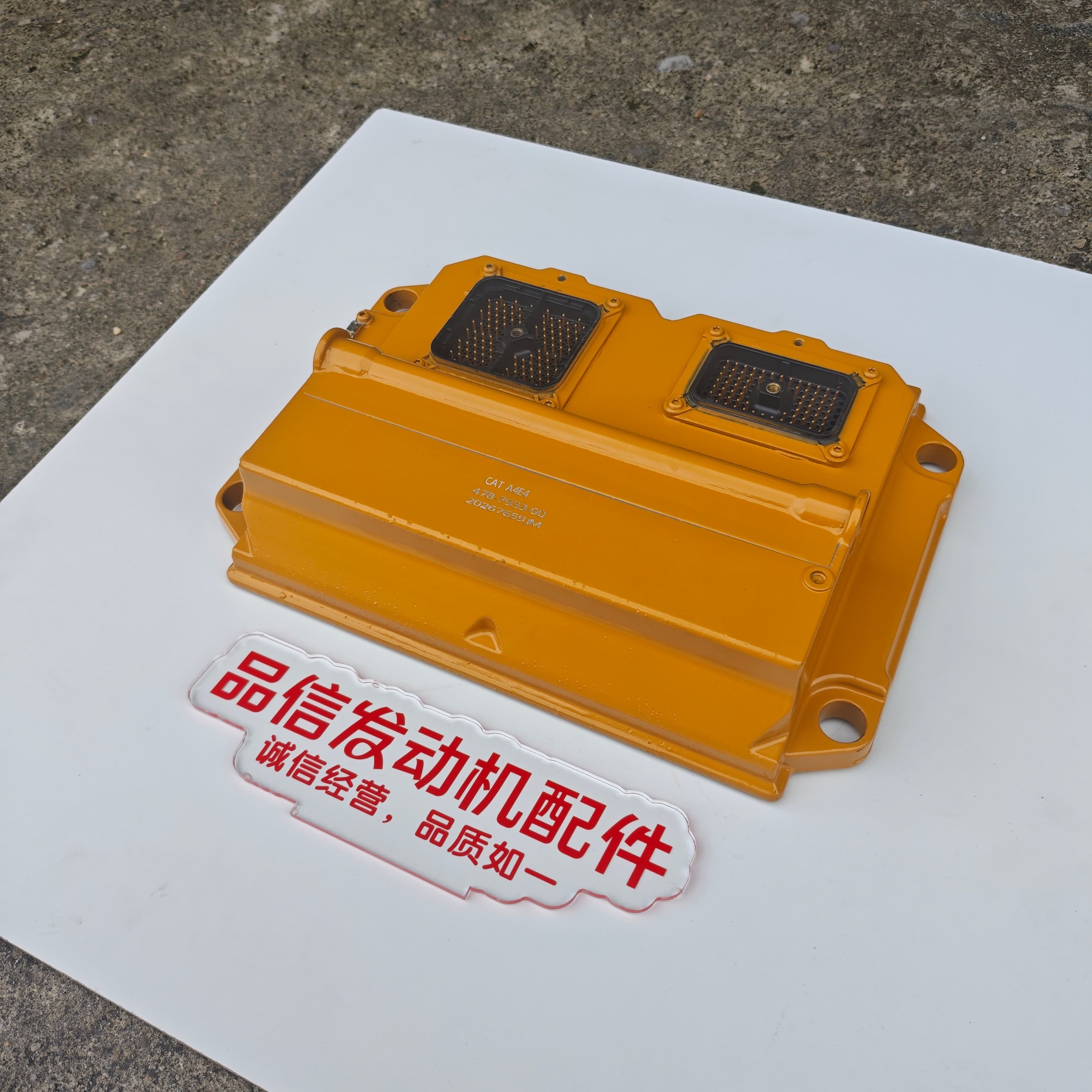 CAT 478-7933 ECU ECM Electronic Controller for C7 C9 C11 C15 C18 Engine Parts