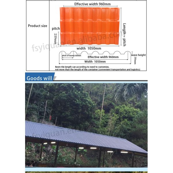 Lámina para tejado de resina ASA Onda Bambú Española 2.5mm 1050mm de ancho