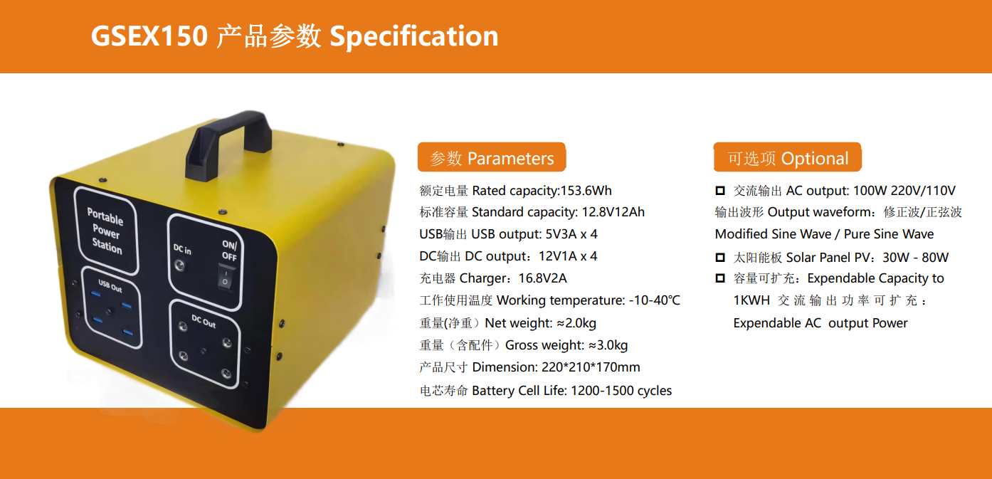 Литий-ионный аккумулятор станции 300WH NCM солнечной энергии GSEX300AC 12Volt портативный