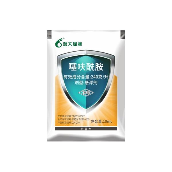 Тифлузамид SC Биологический фунгицид Лечение болезни грибка рисовой оболочки