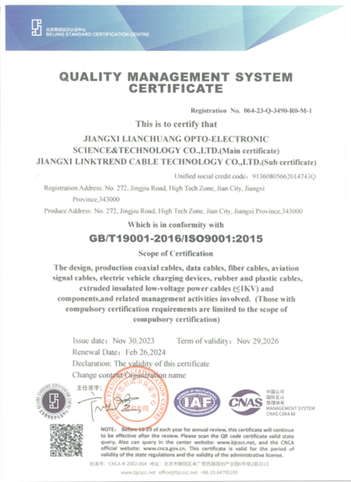 United Wiring Co., Ltd. Certifications