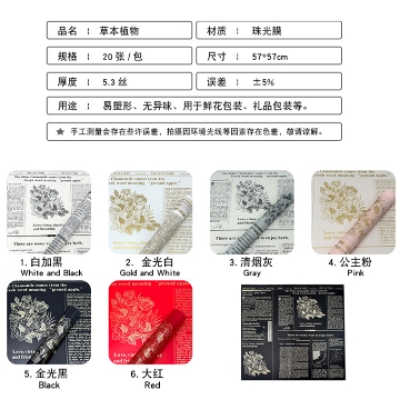 Papeterie Nosa Papeterie d'emballage de fleurs à base de plantes Papeterie imperméable à l'eau Papeterie coréenne Papeterie d'emballage de fleurs Papeterie en gros