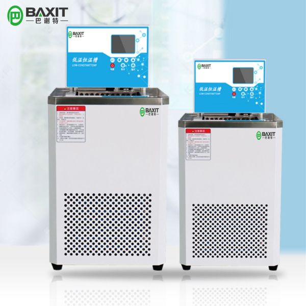 DC-0515 Low Temperature Circulating Pump 15L Thermostat Water Bath