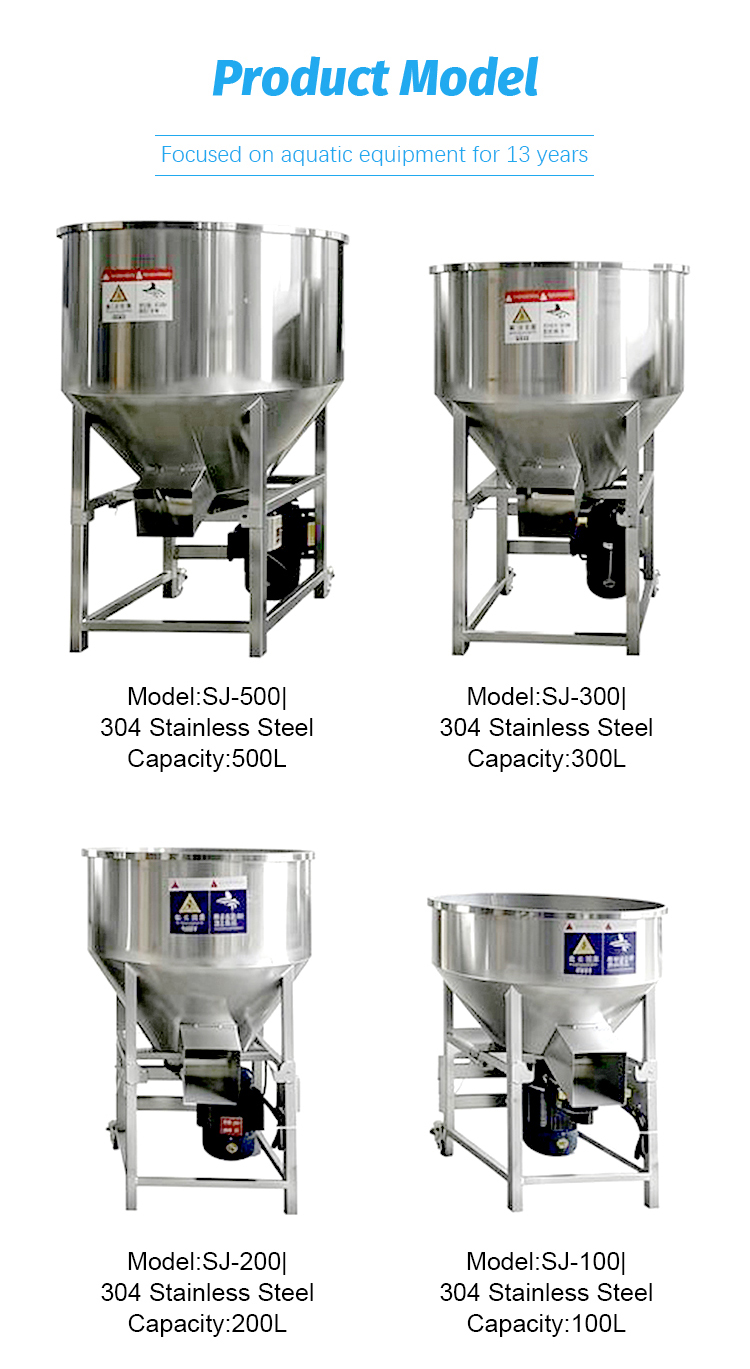 201 Stainless Steel Vertical Feed Mixing Machine 100kg For Agricultural Industry
