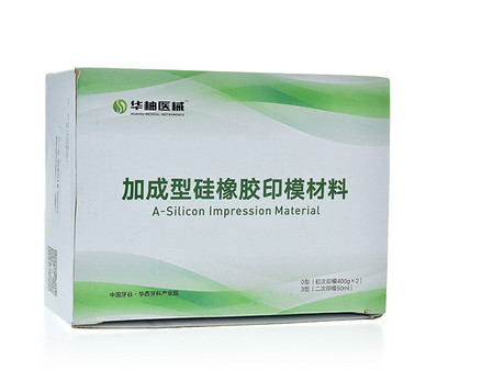 Addition Silicone Rubber Impression Material Dental Consumable