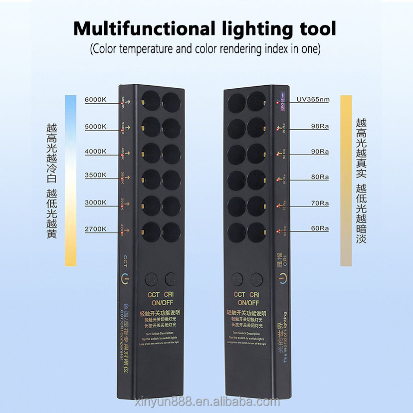 Multifunctional Two-in-one Portable Color Temperature Stick Color Rendering Index Stick 6 Color Temperature Demonstration Tools