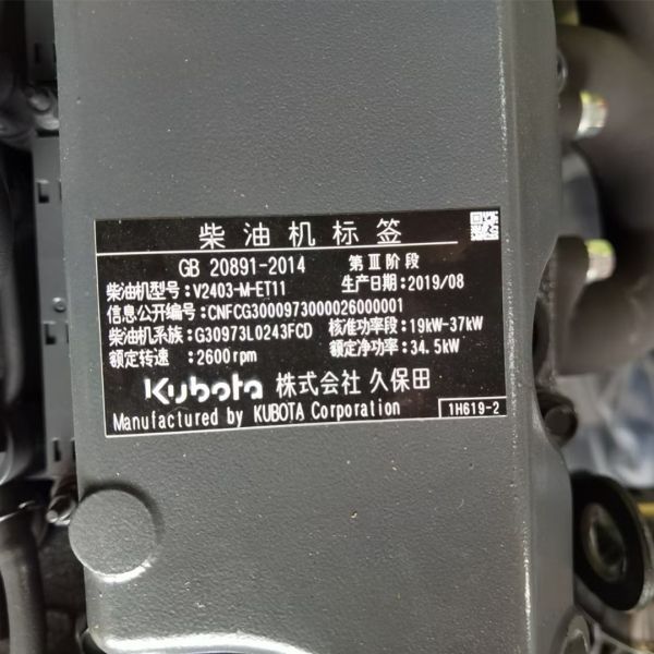 V2403 Black Kubota Diesel Engines With 2,600 Rpm And 34.5 KW