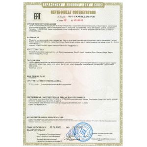 Guangzhou Wonderfu Automotive Equipment Co., Ltd Certifications