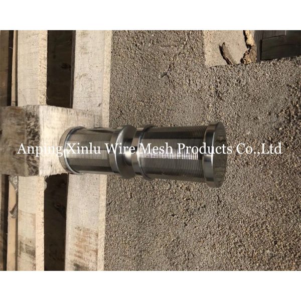 Quick Connect Screen Nozzle 0.5-2.5MPa 57mm Double Head Nozzle for Water Purification