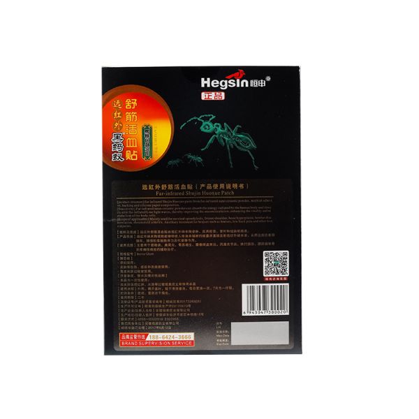 Corrugated Board Custom Printed Folding Medicine Packaging Box for Your Business