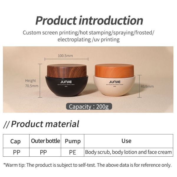 200g Plastic PP Coffee Skin Care Cream Body Scrub Jar Wooden Double-wall Sphere Jars Cream Container