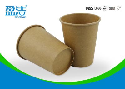 Brown Kraft Mini Paper Coffee Cups , Taking Away Disposable Paper Coffee Cups