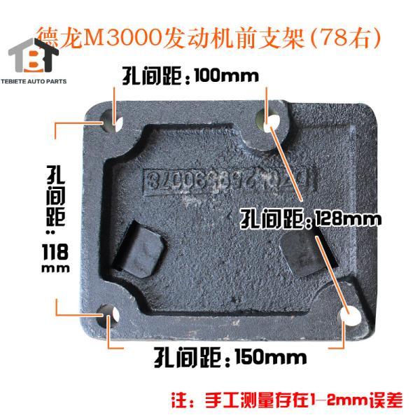 DZ95259590077 Left DZ95259590078 Right Engine Mounting For Shacman Truck Delong M3000