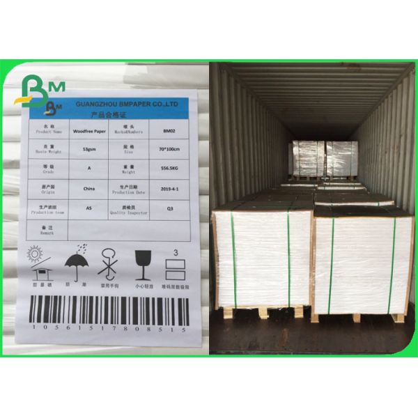 UWF 覆いなしの無木紙 100gm 120gm OBA 無紙