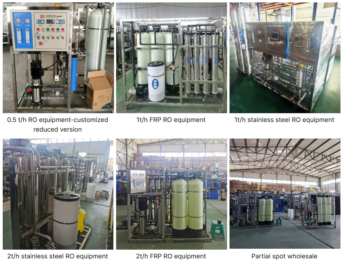500LPH Industrial Water Treatment Equipment 2.05KW For Purifying Water