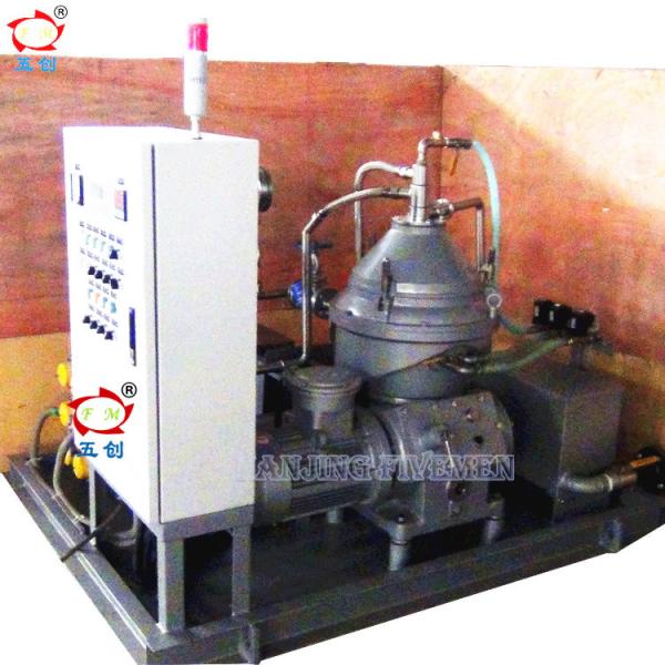 KYDH Waste Oil Separator , Industrial Disc Stack Centrifuge Centrifugal Mineral