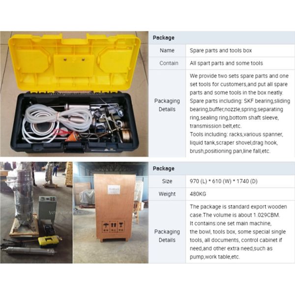 centrifugeuse de séparateur de bière de phase de sang petite tubulaire