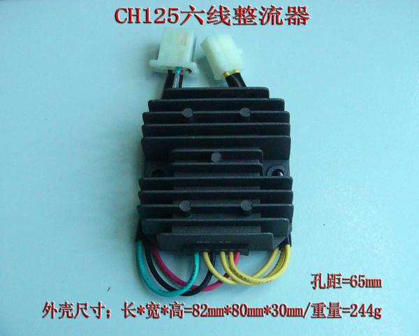 HONDA YAMAHA SUZUKI CG125 GS125 GN125 CD70 GY650 CGL125 YBR125 DY100 Motorcycle  rectifier