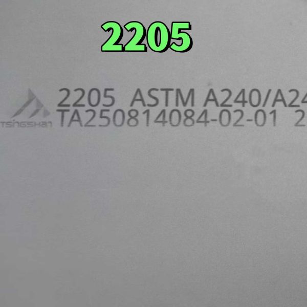 S32205 W. NR./EN 1.4462 UNS S31803 Stainless Steel Plate Hot Rolled Duplex 2205 Plate 25mm