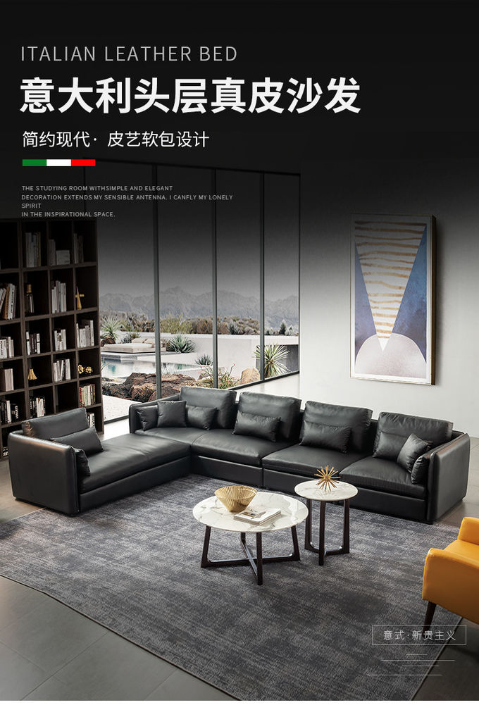 Italian Modern Living Room Leather Soft Sofa House Type L Princess Combination Head Layer