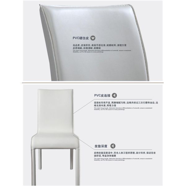 Customized PVC Leather Dining Chairs With Metal Legs Hotel Conference Using