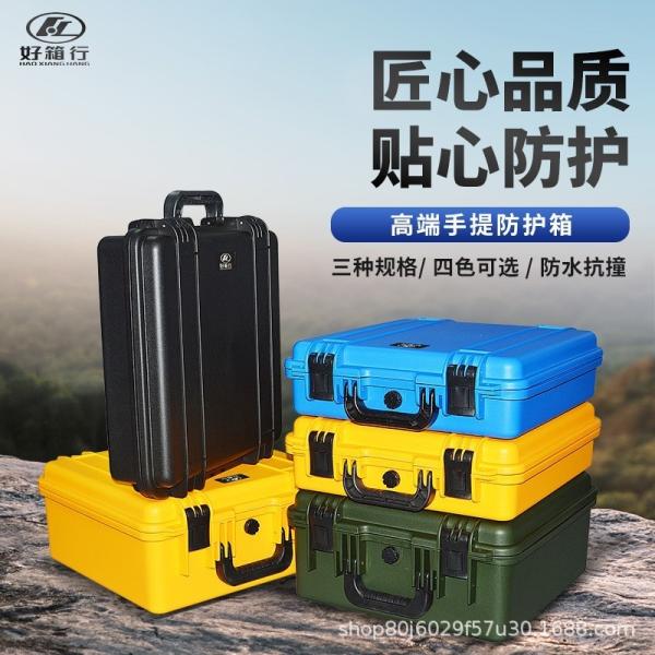Shockproof Hard Plastic Tool Case Thermal Insulation Moisture Proof For Camera