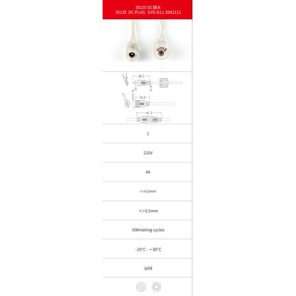 5521 мужской и женский розетки светодиодный свет солнечный соединение стыковки 35135 постоянный водонепроницаемый кабель