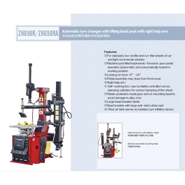 Сертифицированное CE оборудование для гаража оборудование для шинного магазина с наклоняющимся спинным столбом и вспомогательной рукой