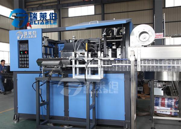 50 HZ 4 Cavity PET Blowing Machine , Stable Bottle Water Making Machine