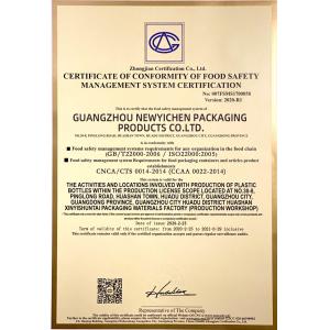 Guangzhou Newyichen Packaging Products Co.,Ltd. Сертификации