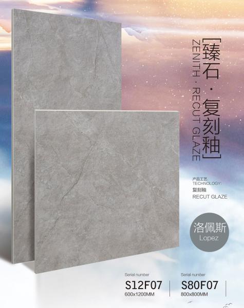 AAA Grade 60x120cm Antibacterial Glazed Porcelain Tile