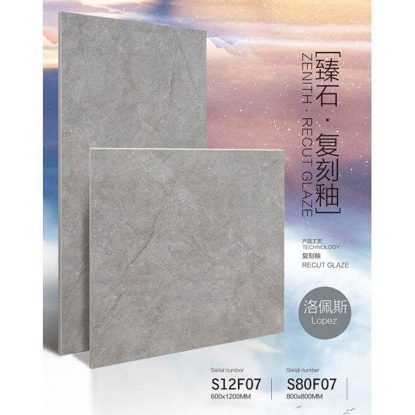 Grado AAA 60x120cm azulejos de porcelana vidriada antibacteriana