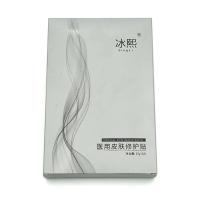 Mascarilla personalizada Productos para el cuidado de la piel Embalaje de cartón plegable Impresión de crema facial Embalaje de caja de papel